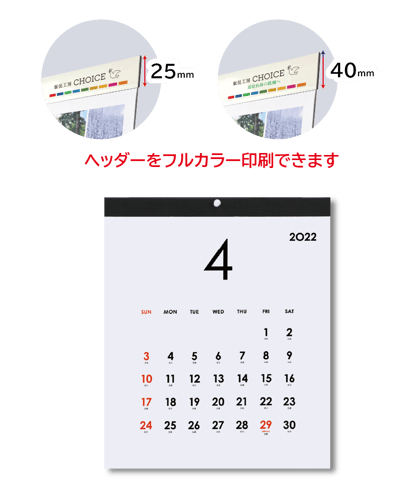 タンザック製本