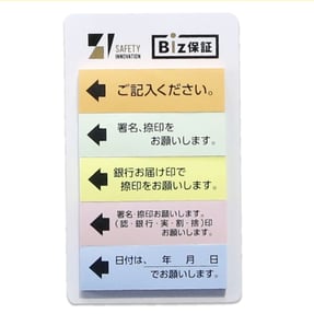 2024husensafety1-100