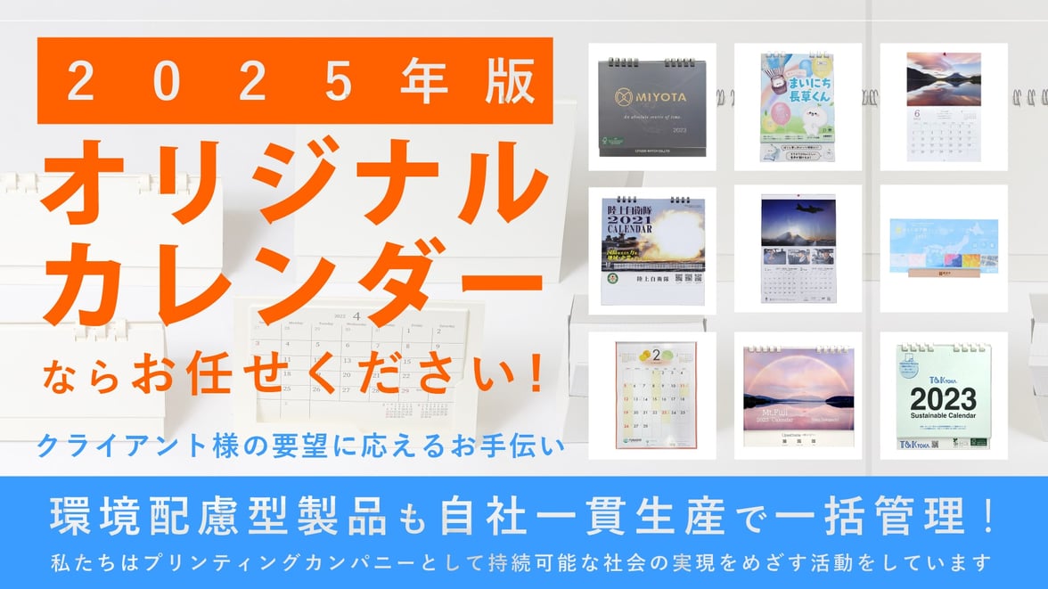 2025_OEMCAL_key-80-min