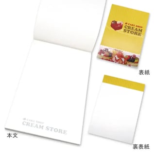 片くるみメモ