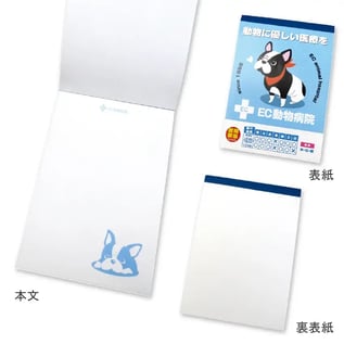 クロス巻きメモ