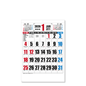 2026m_AS02_size-1