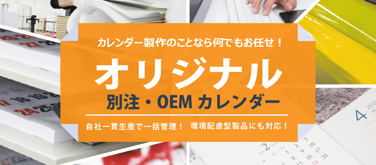 250116OEM_bana_s
