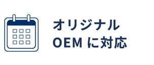 260624OEM_1-2-100-1