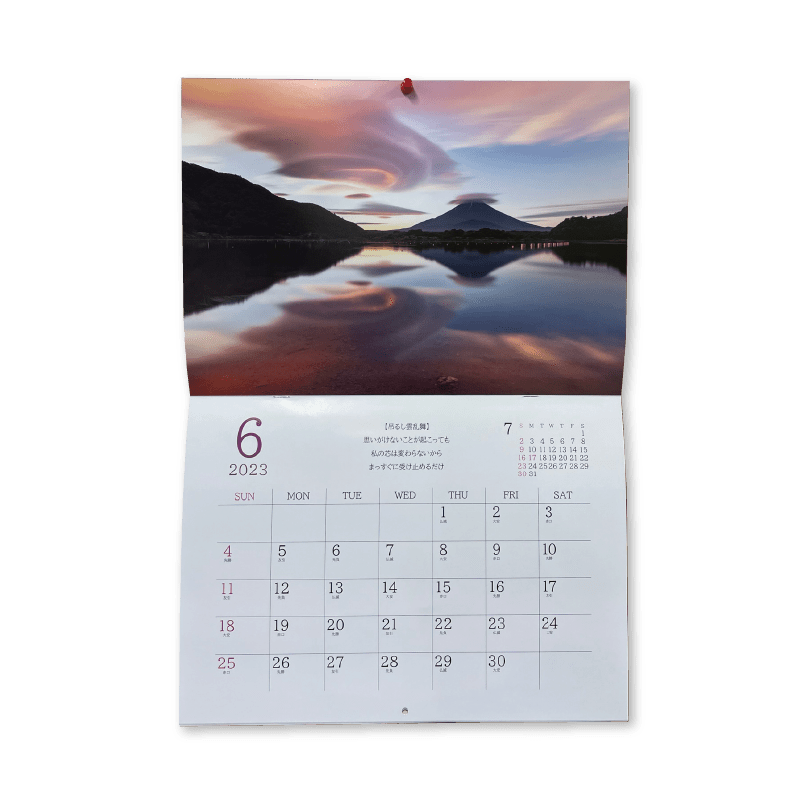 Calendar type_nakaktoji -min