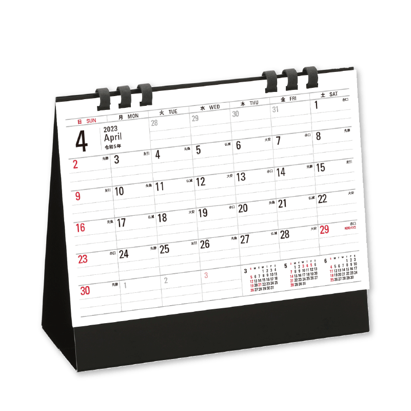 Calendar type_paper-min