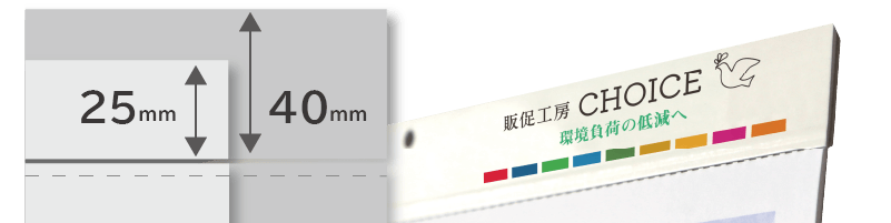 タンザック製本