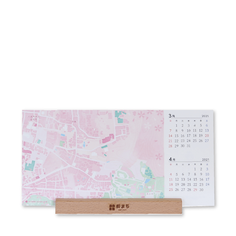 Calendar type_wood-min