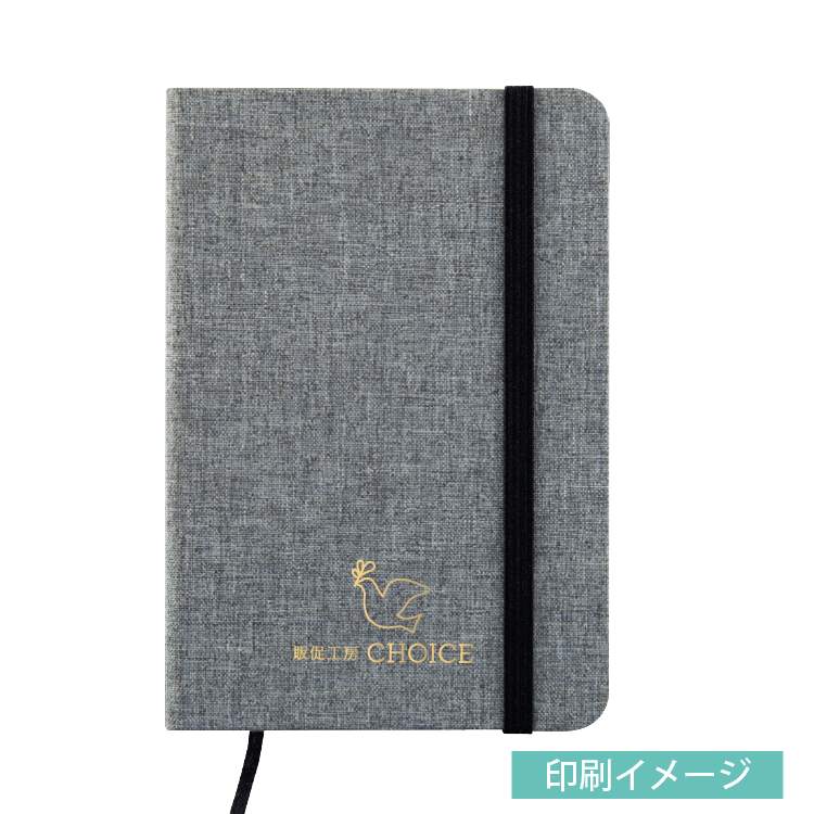 名入れハードカバーノート