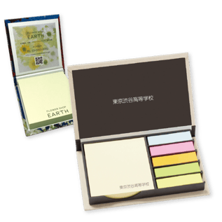 ハードカバー付箋