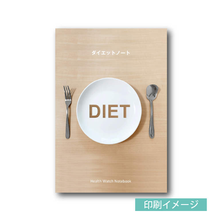 オリジナル中綴じノート