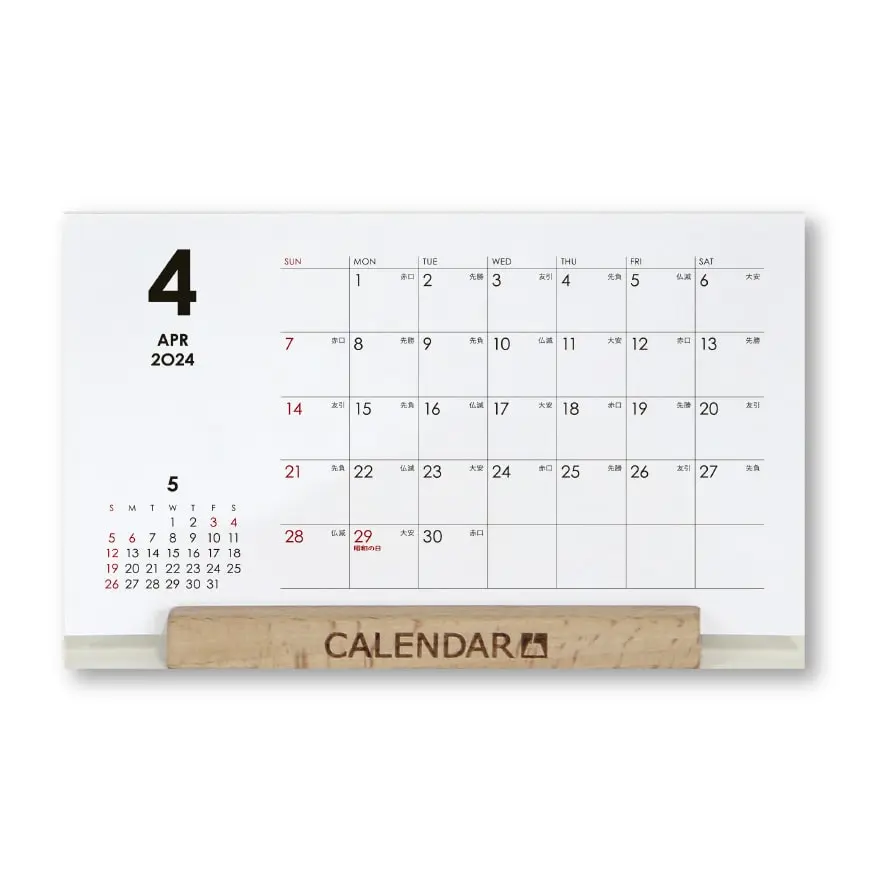 CH-101W ウッドスタンドシンプルホワイト｜卓上カレンダー｜名入れカレンダー
