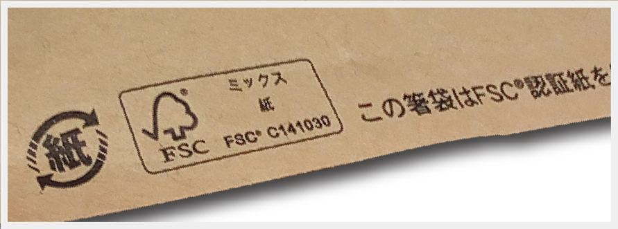 木製カトラリーは箸袋も環境に配慮「脱プラ」